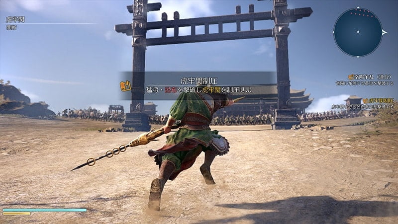 Dynasty Warriors 9 Telecharger